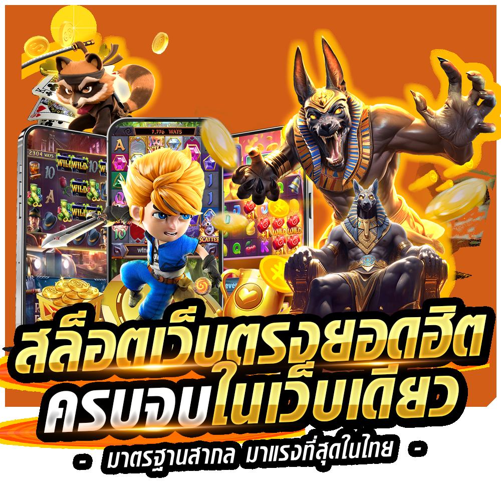 thscore cc คาสิโนเก่า สร้างรายได้ง่าย ด้วยเกมยอดนิยม ปลอดภัยแน่นอน