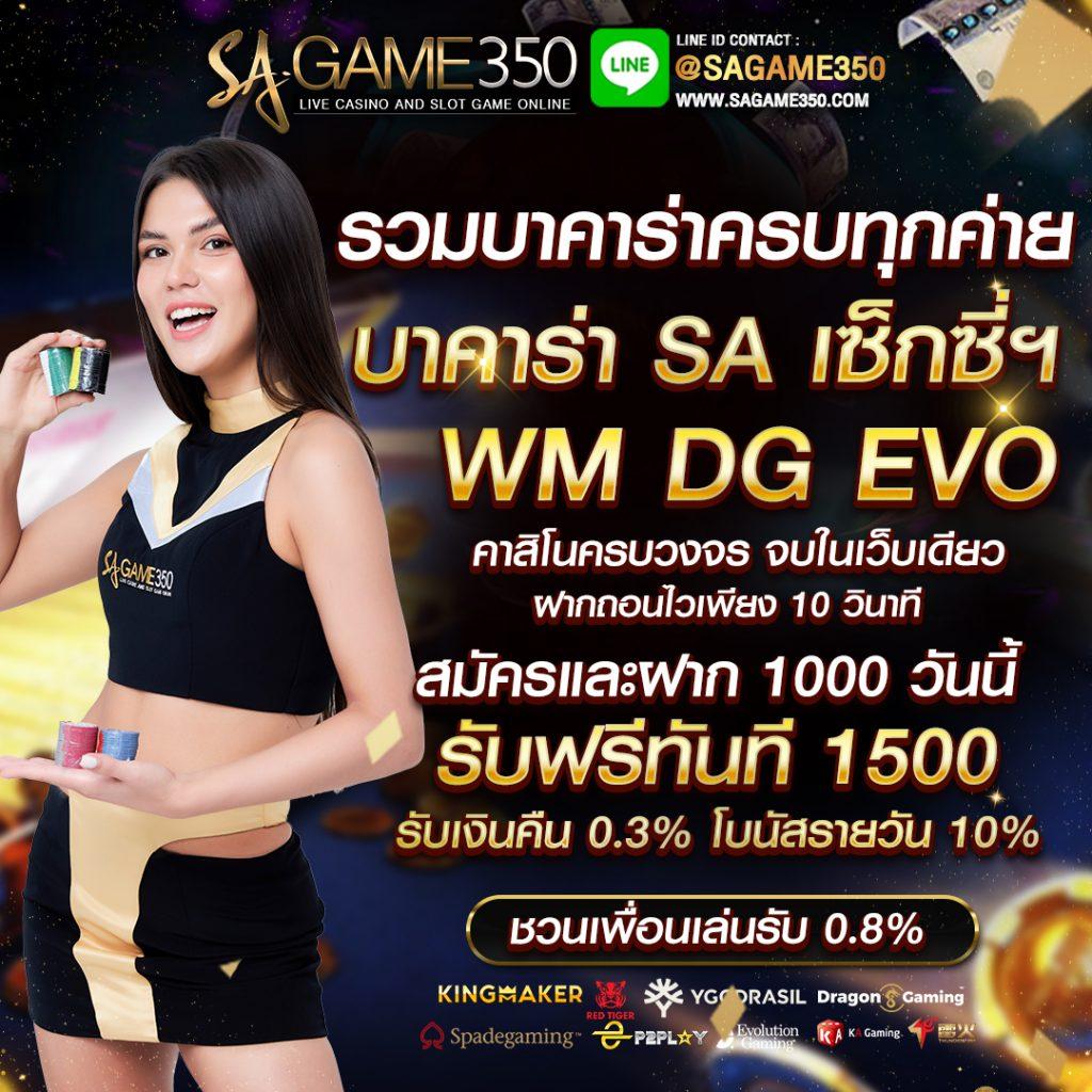 thscore คาสิโนอันดับหนึ่ง เครดิตฟรี พร้อมเกมหลากหลาย 2024