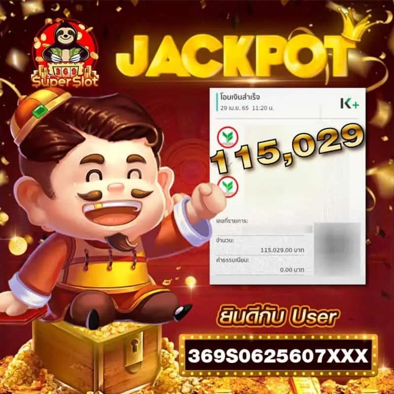 thscore คาสิโนออนไลน์เวอร์ชั่นใหม่ล่าสุด เล่นง่าย จ่ายเต็มทุกยอด