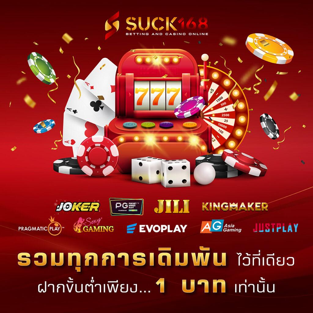 thscores คาสิโนออนไลน์ครบวงจร พร้อมโปรโมชั่นเด็ด สมัครง่ายวันนี้