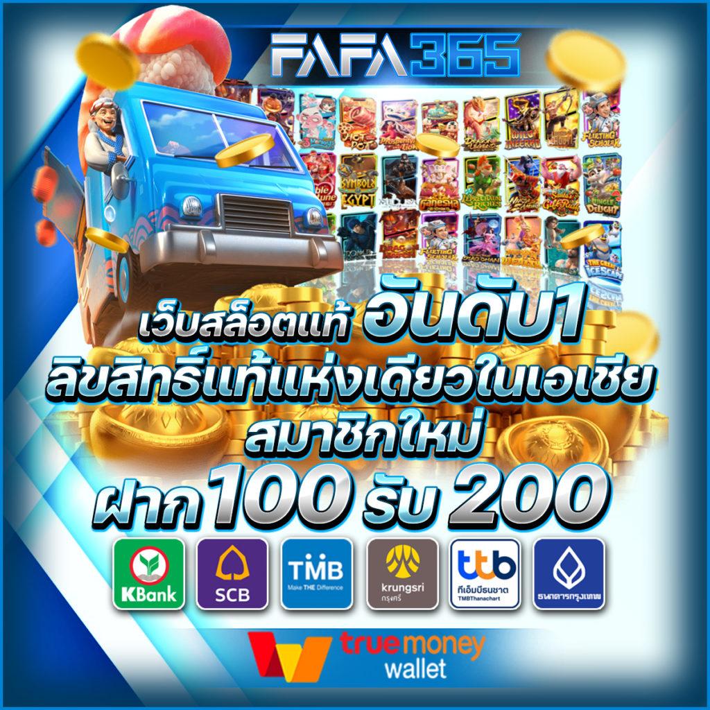 thscorevip.com คาสิโนออนไลน์อันดับหนึ่ง รวมเกมใหม่ล่าสุดในไทย