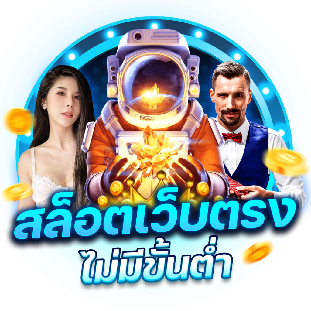 u31 game ทางเข้า ล่าสุด ระบบสมัครง่าย แจกเครดิตฟรีทุกวัน