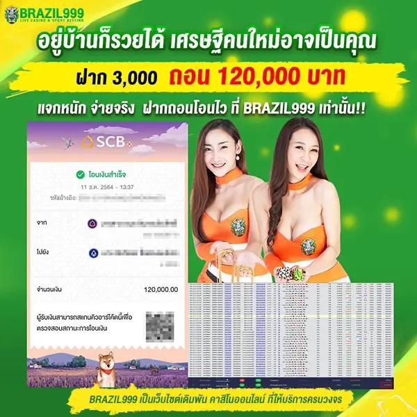 u31 สล็อต เว็บตรงล่าสุด ระบบฝากถอนรวดเร็ว เล่นง่ายได้เงินจริง