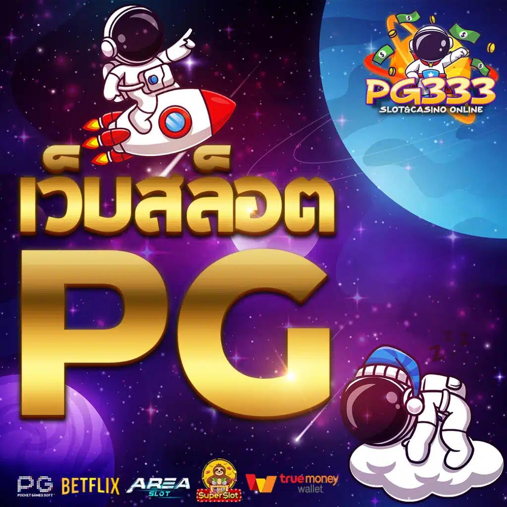 u31 เครดิตฟรี 188 โปรโมชั่นสุดคุ้ม เล่นง่าย จ่ายจริง ฟรีเคดิตแน่นอน