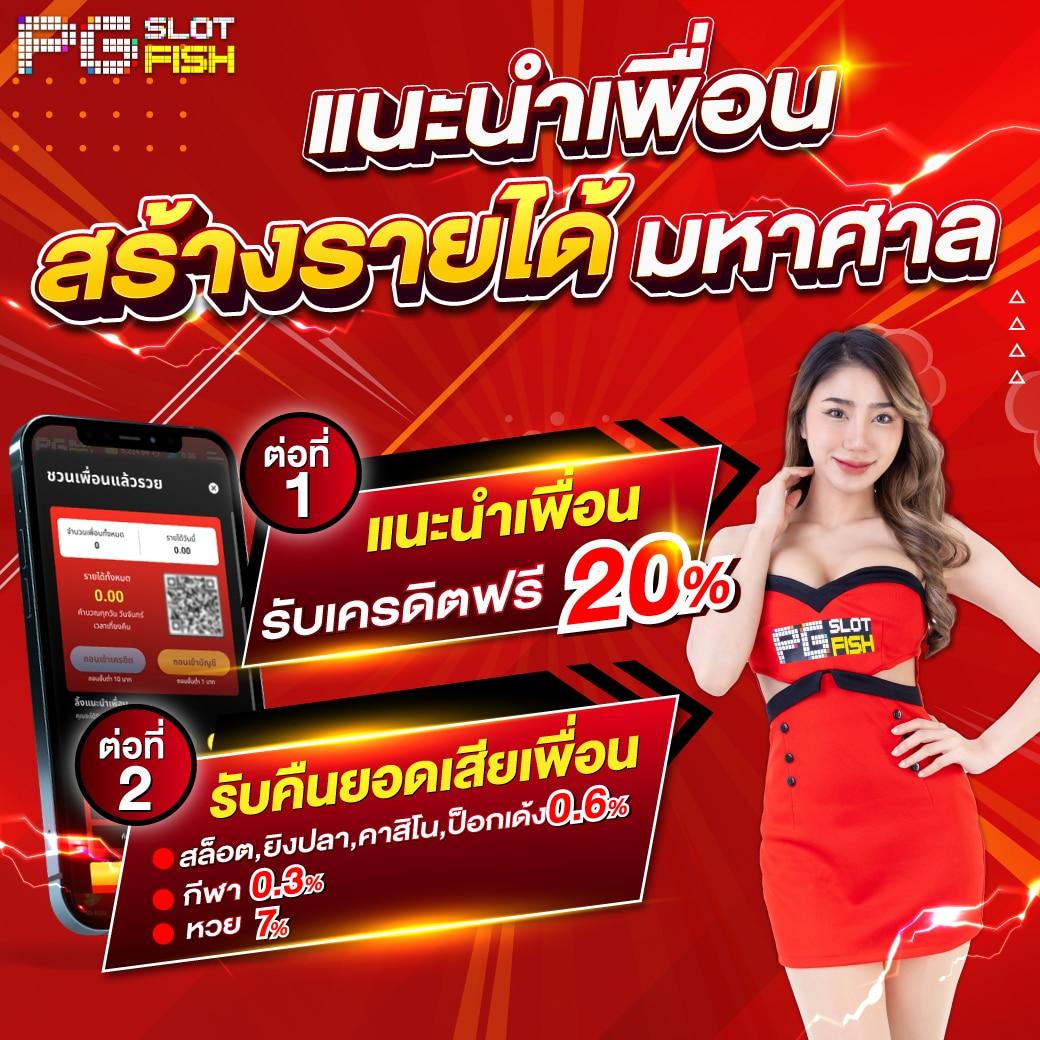 uf168 คาสิโนออนไลน์อันดับหนึ่ง รวมเกมฮิตและโปรโมชั่นสุดคุ้ม