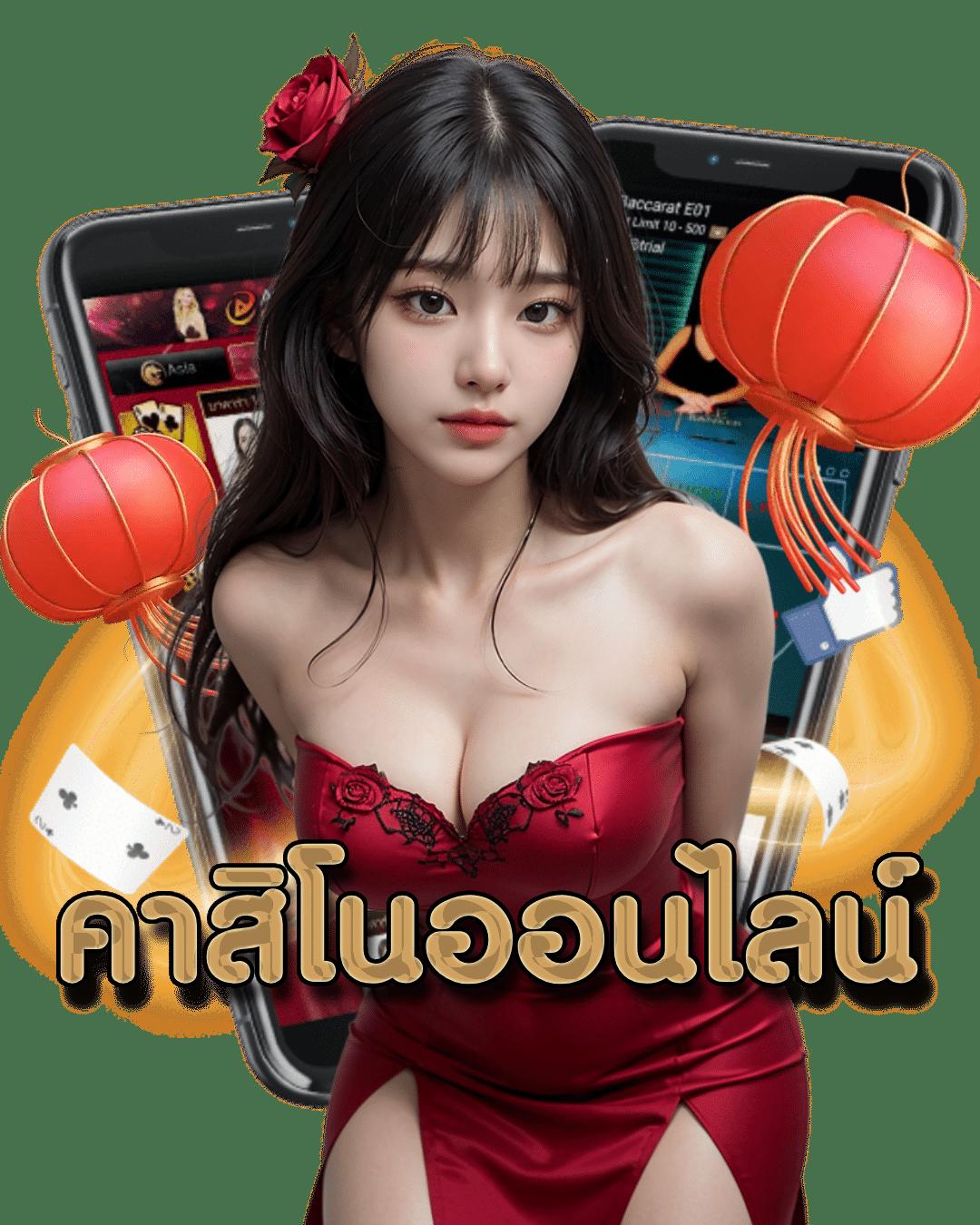ufa168 แหล่งเดิมพันออนไลน์อันดับหนึ่ง ครบทุกความสนุกในเว็บเดียว