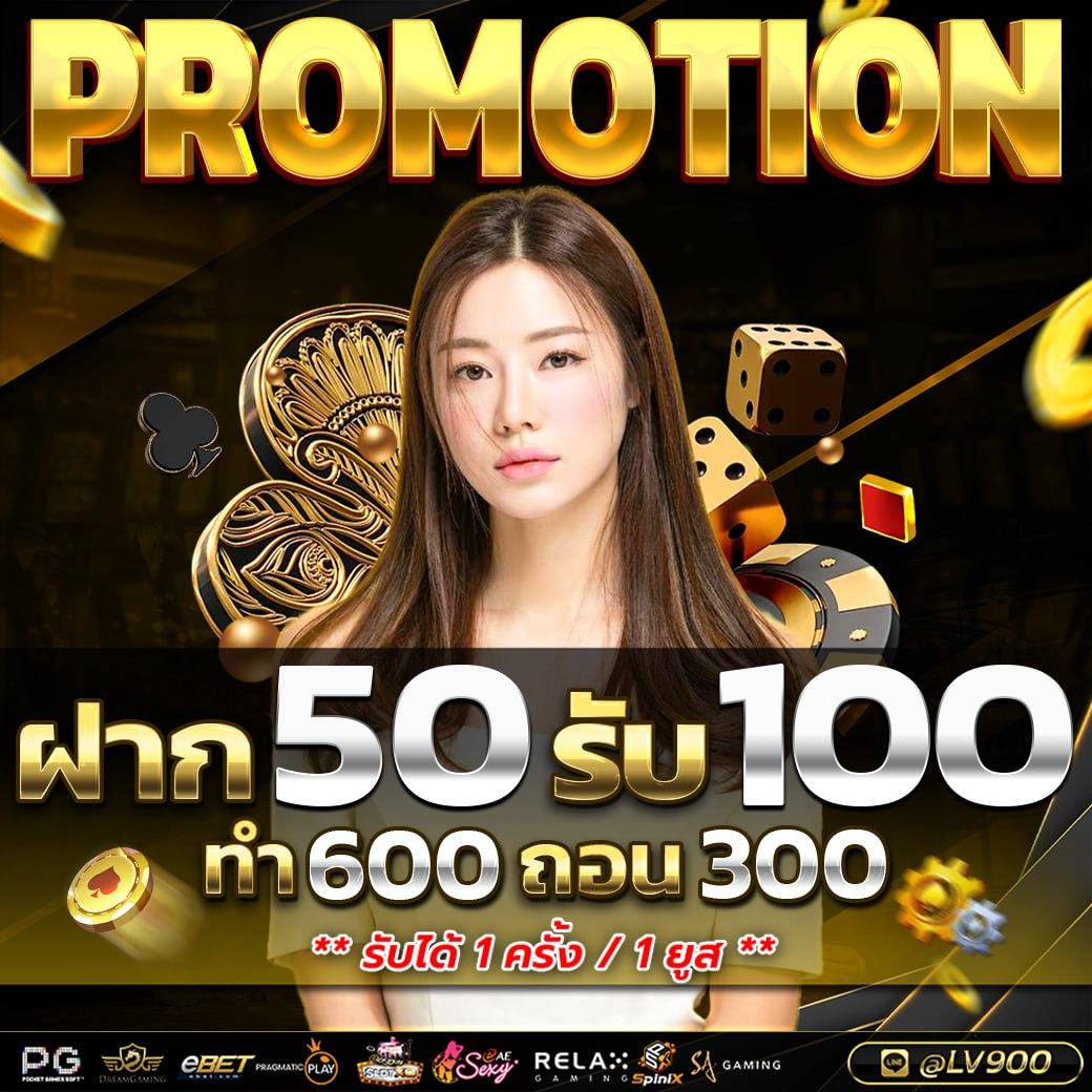 ufa168bet คาสิโนออนไลน์อันดับหนึ่งของไทย เล่นง่าย ฝากถอนรวดเร็ว