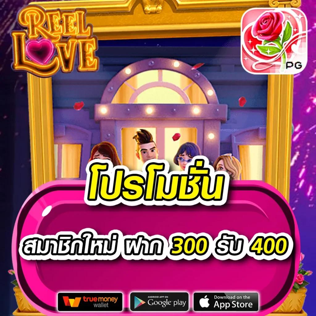 ufa168info เว็บตรงคาสิโนที่ดีที่สุด ระบบใหม่ล่าสุด 2024