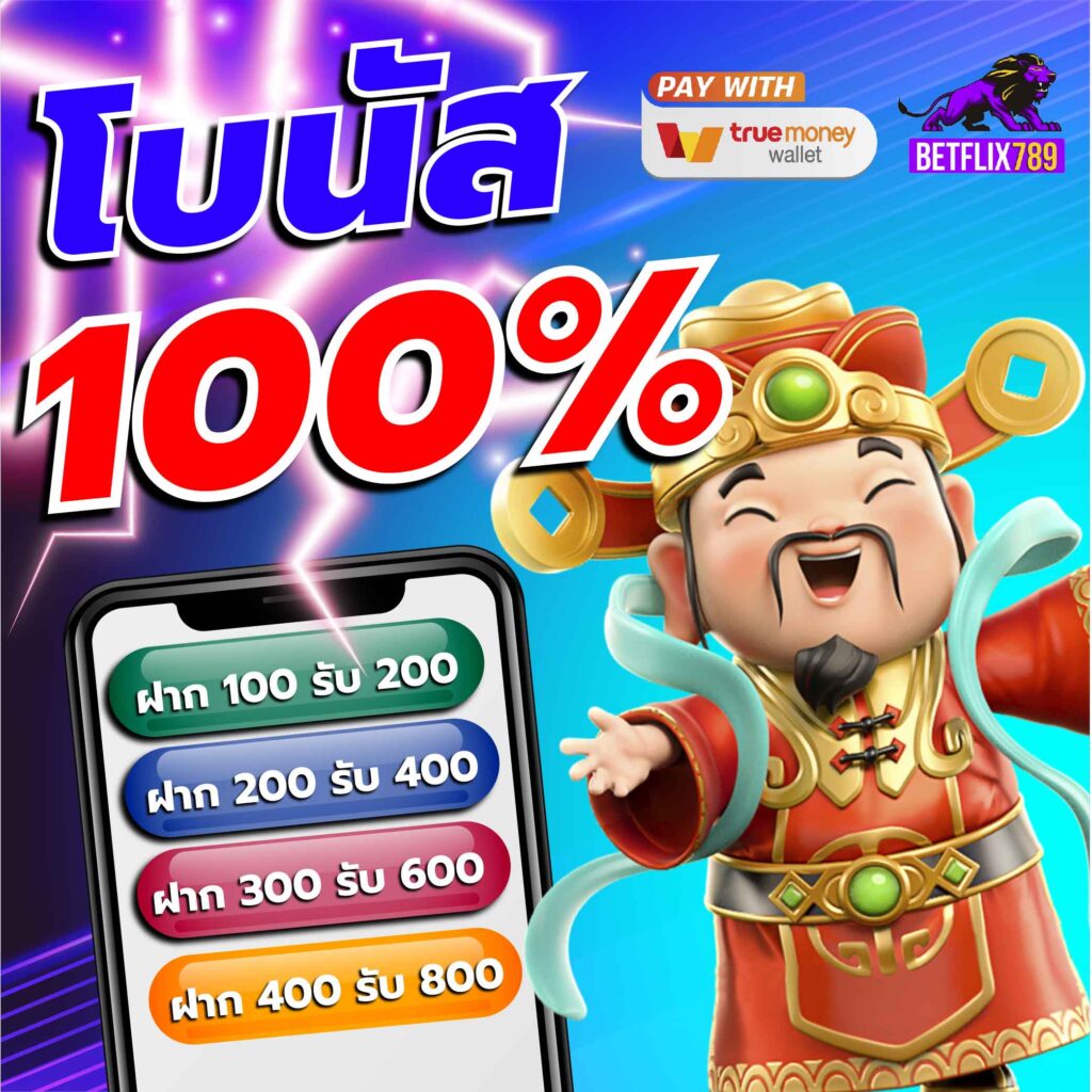 ufa168p เว็บตรง มั่นคง เล่นง่าย จ่ายจริง สมัครเลยวันนี้