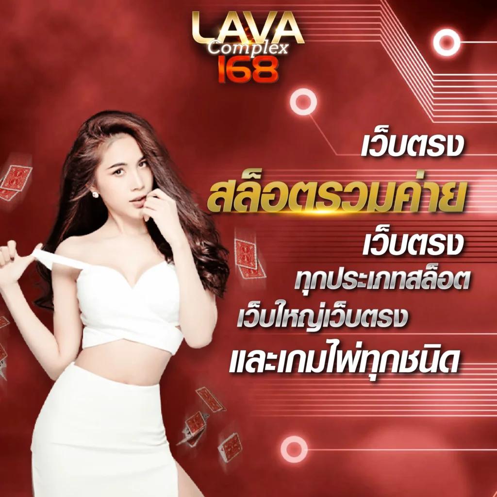 ufa168pro คาสิโนออนไลน์ครบวงจร ระบบทันสมัย 2024