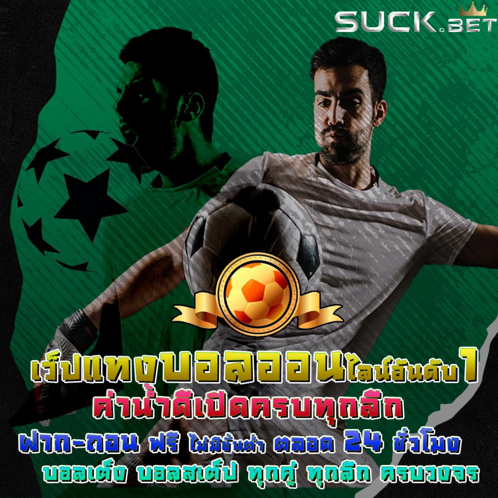 ufa1912 แหล่งเดิมพันออนไลน์ยอดนิยม พร้อมเทคนิคและโปรโมชั่นล่าสุด