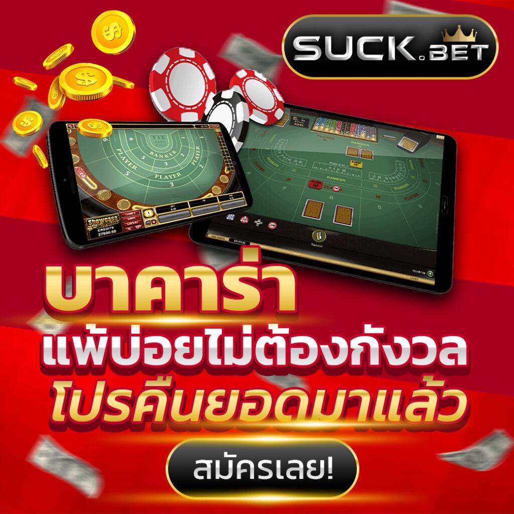 ufa191 9 แพลตฟอร์มคาสิโนออนไลน์ยอดนิยม ฝากถอนไม่มีลิมิต