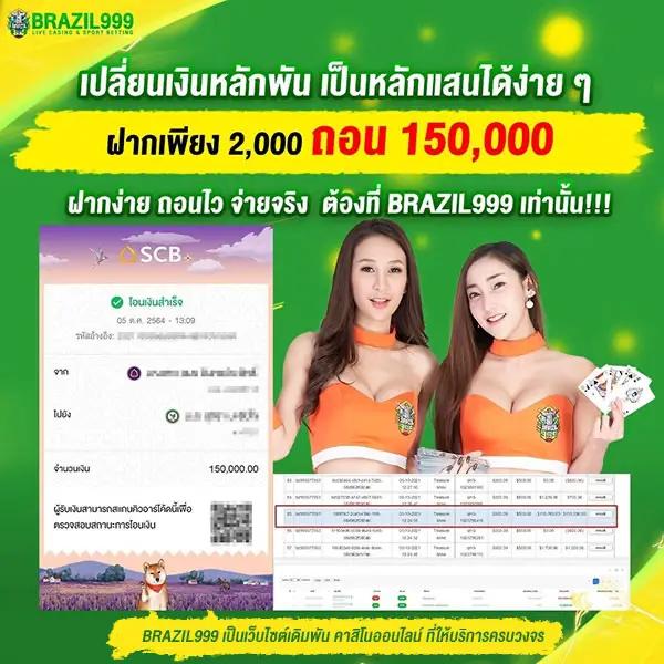ufa345 คาสิโนเว็บตรง แจกเครดิตฟรี โบนัสคุ้มค่าทุกช่วงเวลา