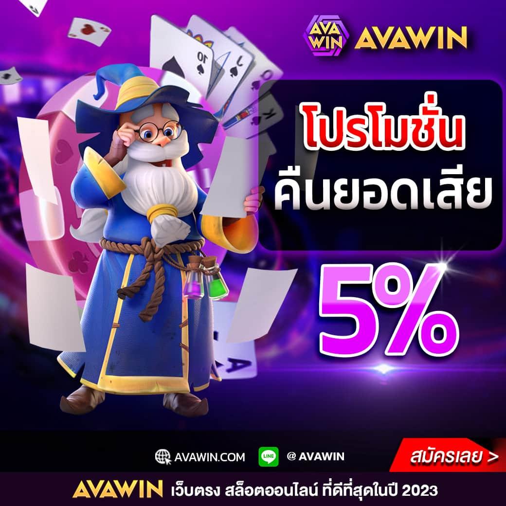 ufa3500 แพลตฟอร์มคาสิโนออนไลน์ครบวงจร | เทิร์นโอเวอร์สูงกว่าใคร