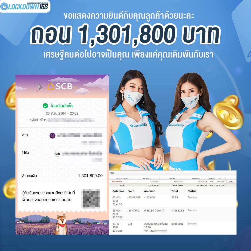 ufa356 ทางเข้า มือถือ ครบครันทุกการเดิมพัน ล่าสุดปี 2024