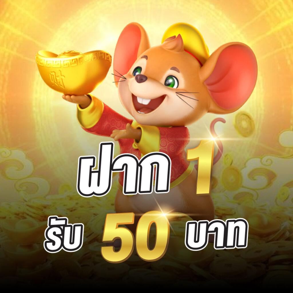 ufa555 gold คาสิโนออนไลน์อันดับหนึ่ง ระบบฝากถอนออโต้ พร้อมโปรโมชั่นสุดคุ้ม
