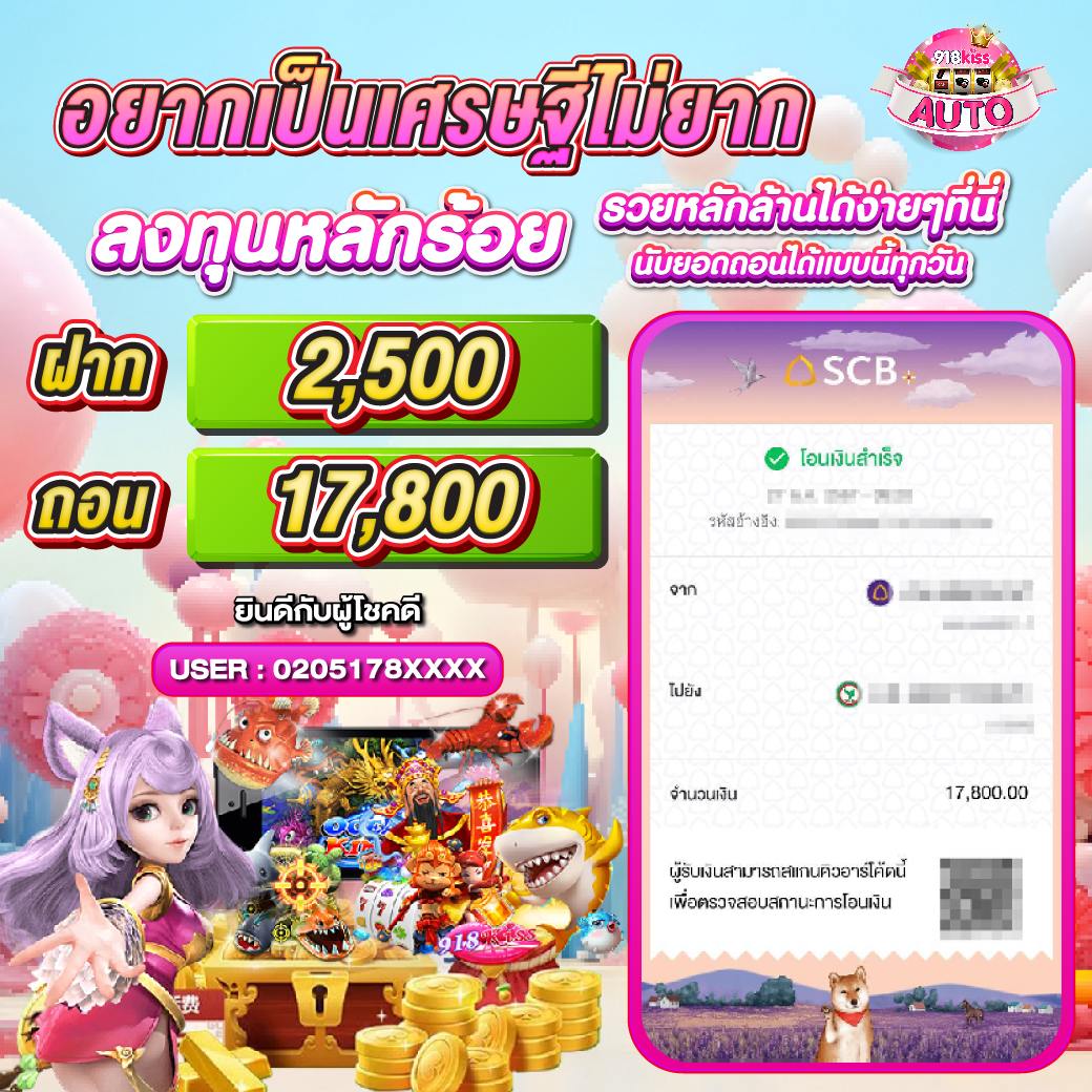 ufa678 เว็บใหญ่ โปรโมชั่นสุดคุ้ม สมัครง่าย จ่ายจริง
