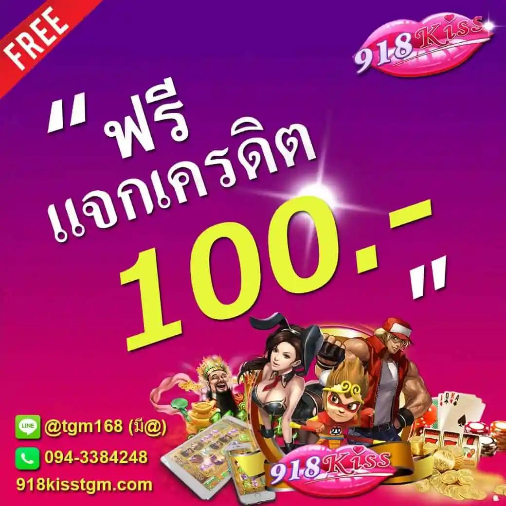 ufa777 ทดลองเล่นฟรี พร้อมพัฒนาทักษะก่อนพนันจริง