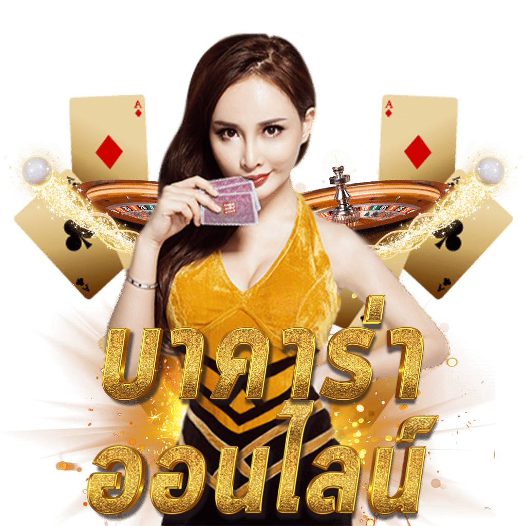 ufa789 เว็บเดิมพันสุดฮิต รวมเกมทำเงินอันดับ 1 ของไทย