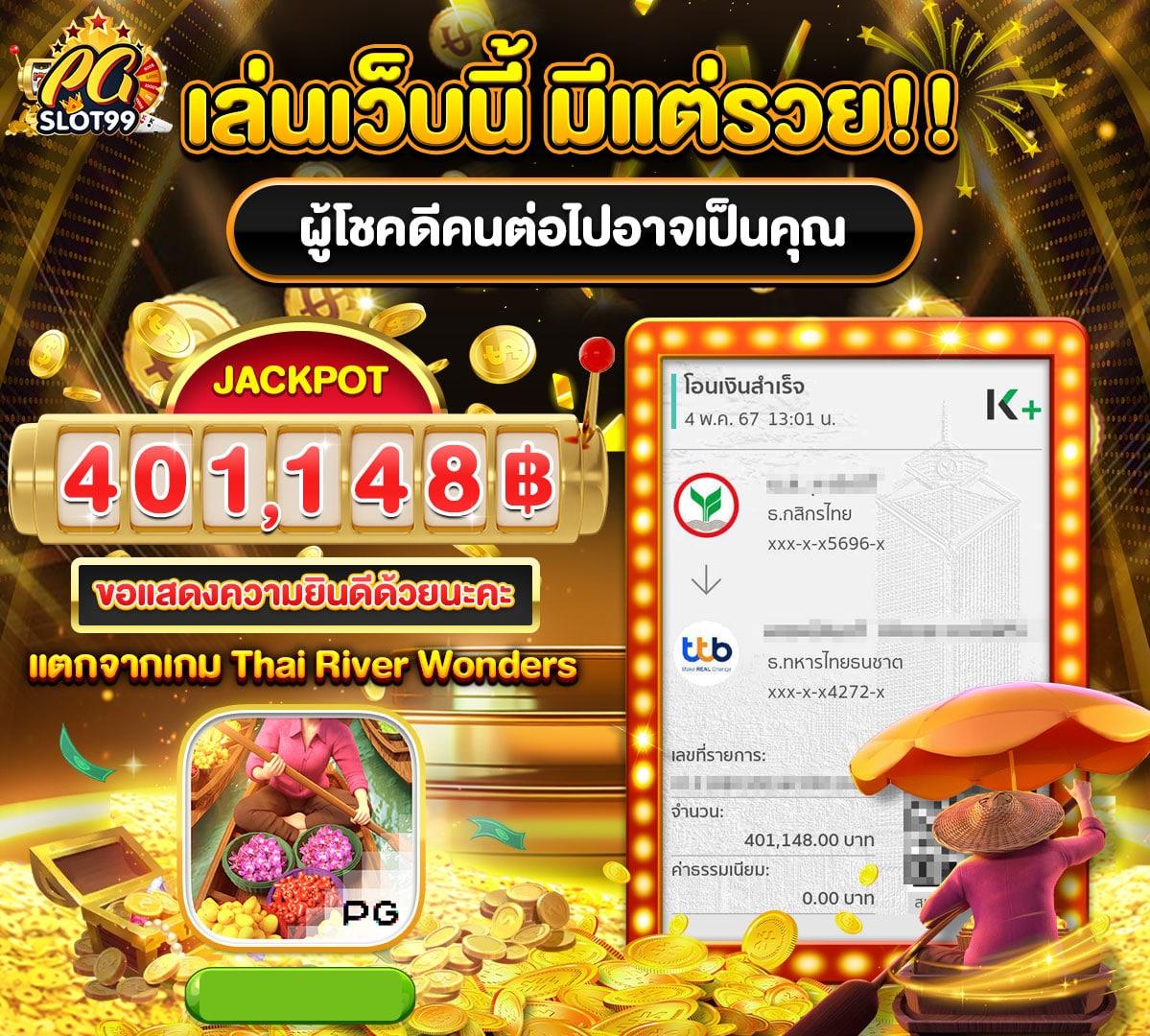 ufa8888 คาสิโนออนไลน์มาตรฐานระดับโลก สมัครง่ายโบนัสจัดเต็ม