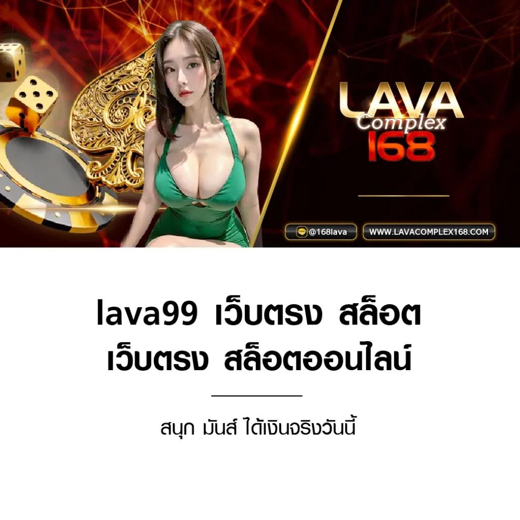 ufa88s คาสิโนออนไลน์ ฝากถอนง่าย ฟรีโบนัสไม่อั้น เว็บตรงมั่นใจ
