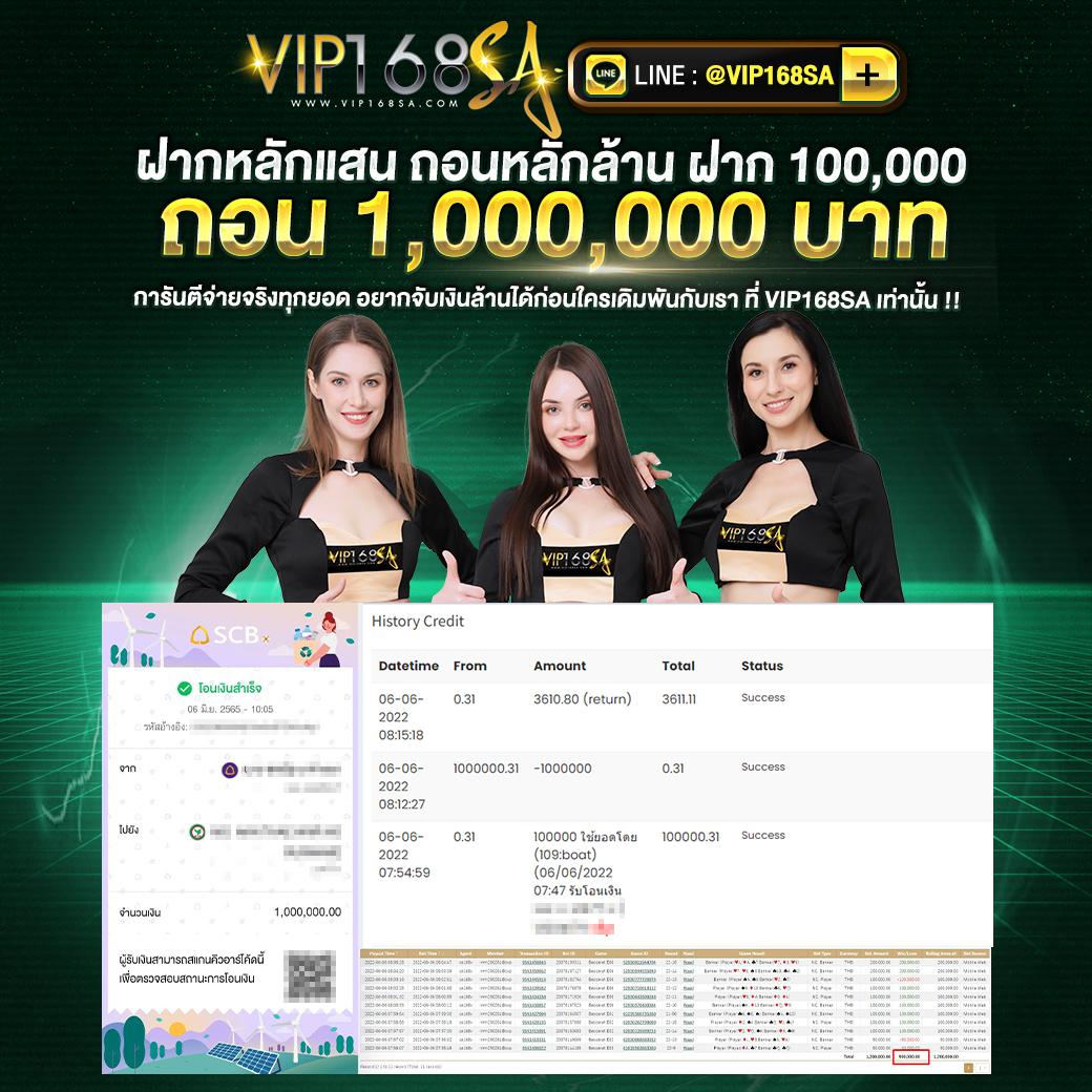 ufa 168 เว็บเดิมพันออนไลน์ยอดนิยม เล่นได้ทุกเกมครบจบในเว็บเดียว