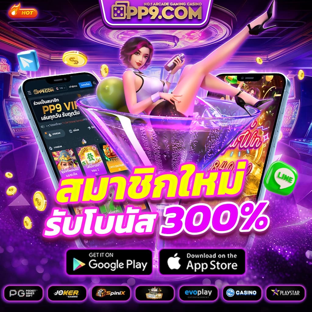 ufa allin คาสิโนออนไลน์อันดับหนึ่ง พร้อมโปรโมชั่นสุดคุ้ม