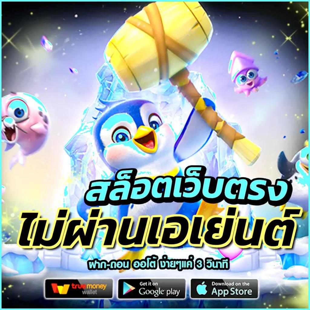 ufa dragon คาสิโนออนไลน์ครบวงจร โปรโมชั่นจัดเต็ม ระบบปลอดภัย