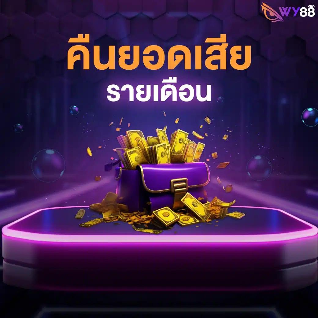 ufa kicks คาสิโนสุดคลาสสิค รวมเทรนด์ล่าสุดแห่งการเดิมพันไทย