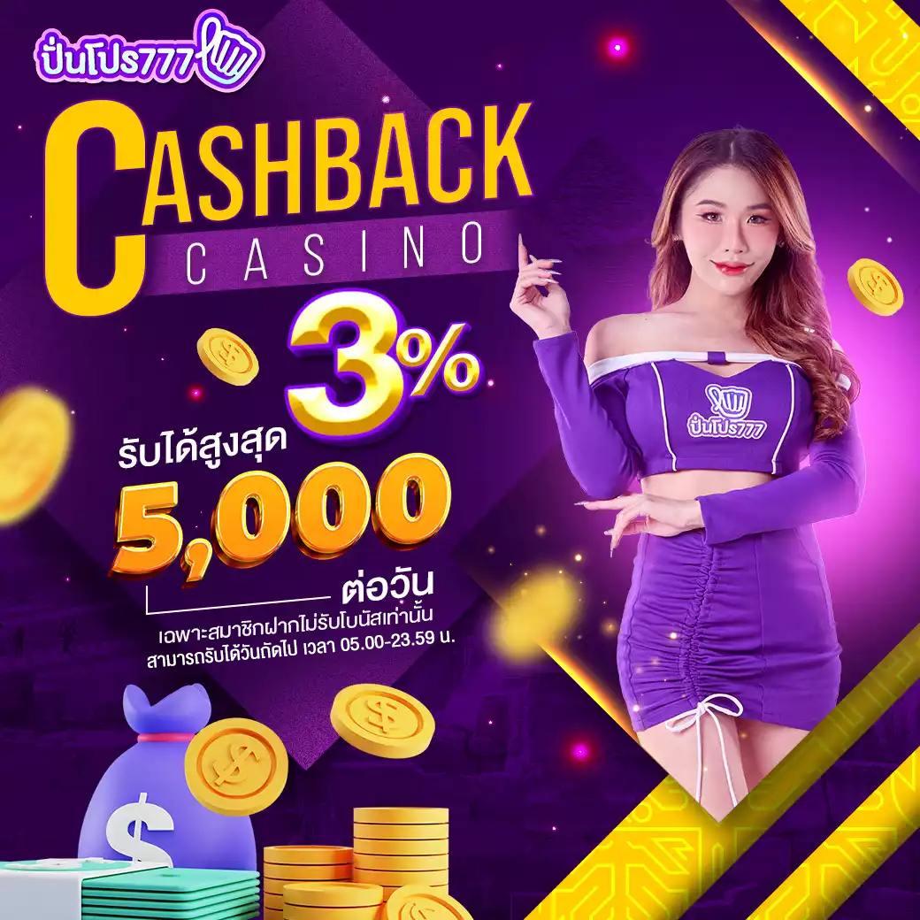 ufaauto คาสิโนออนไลน์ครบวงจร พร้อมโปรโมชั่นสุดฮิตในไทย