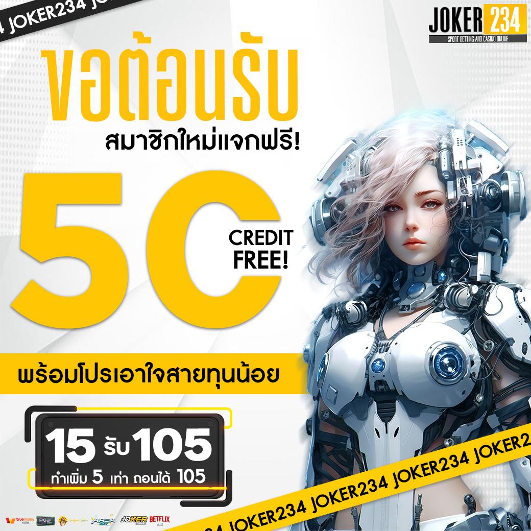 ufaauto เว็บตรง คาสิโนเชื่อถือได้ ระบบทันสมัย แจกเครดิตฟรีเต็มเปี่ยม