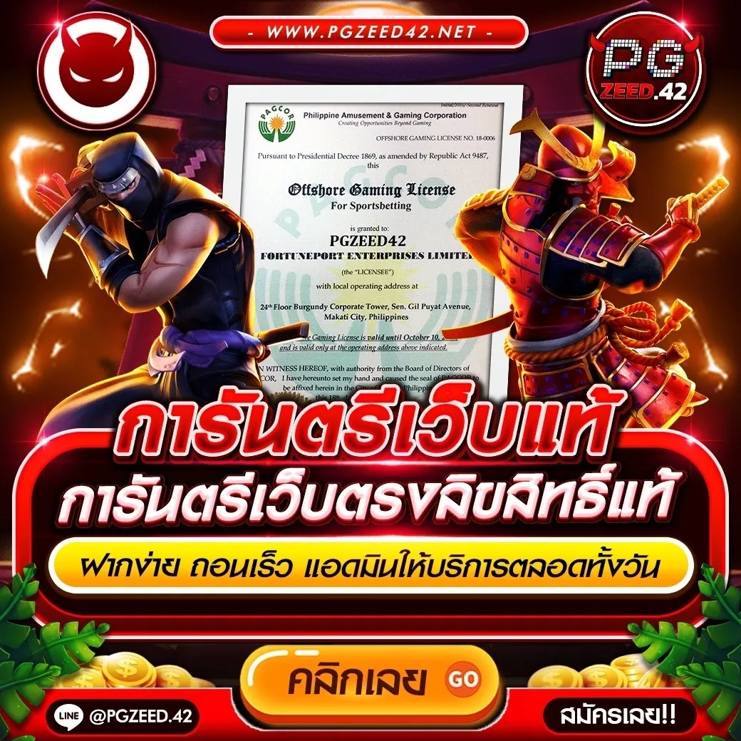 ufabet100 เว็บตรง คาสิโนแจกเครดิตฟรี ไม่มีขั้นต่ำ เล่นง่ายจ่ายไว