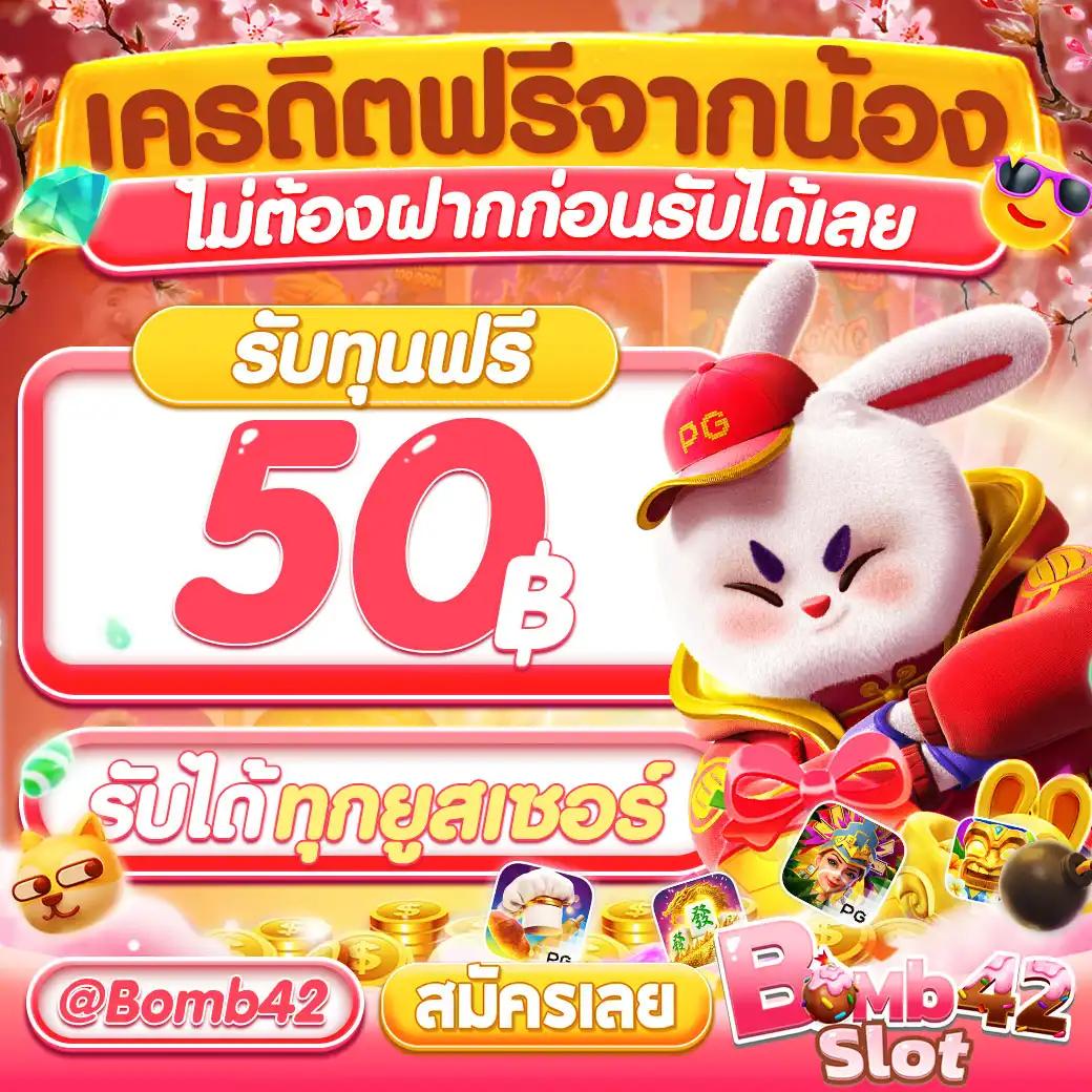 ufabet168 wallet สมัครง่าย รับโบนัสทันที สมัครเล่นปลอดภัย 24 ชั่วโมง