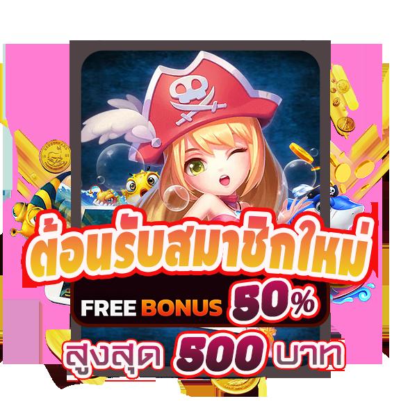 ufabet8888 คาสิโนออนไลน์ครบวงจรด้วยโปรโมชั่นสุดคุ้มที่สุด