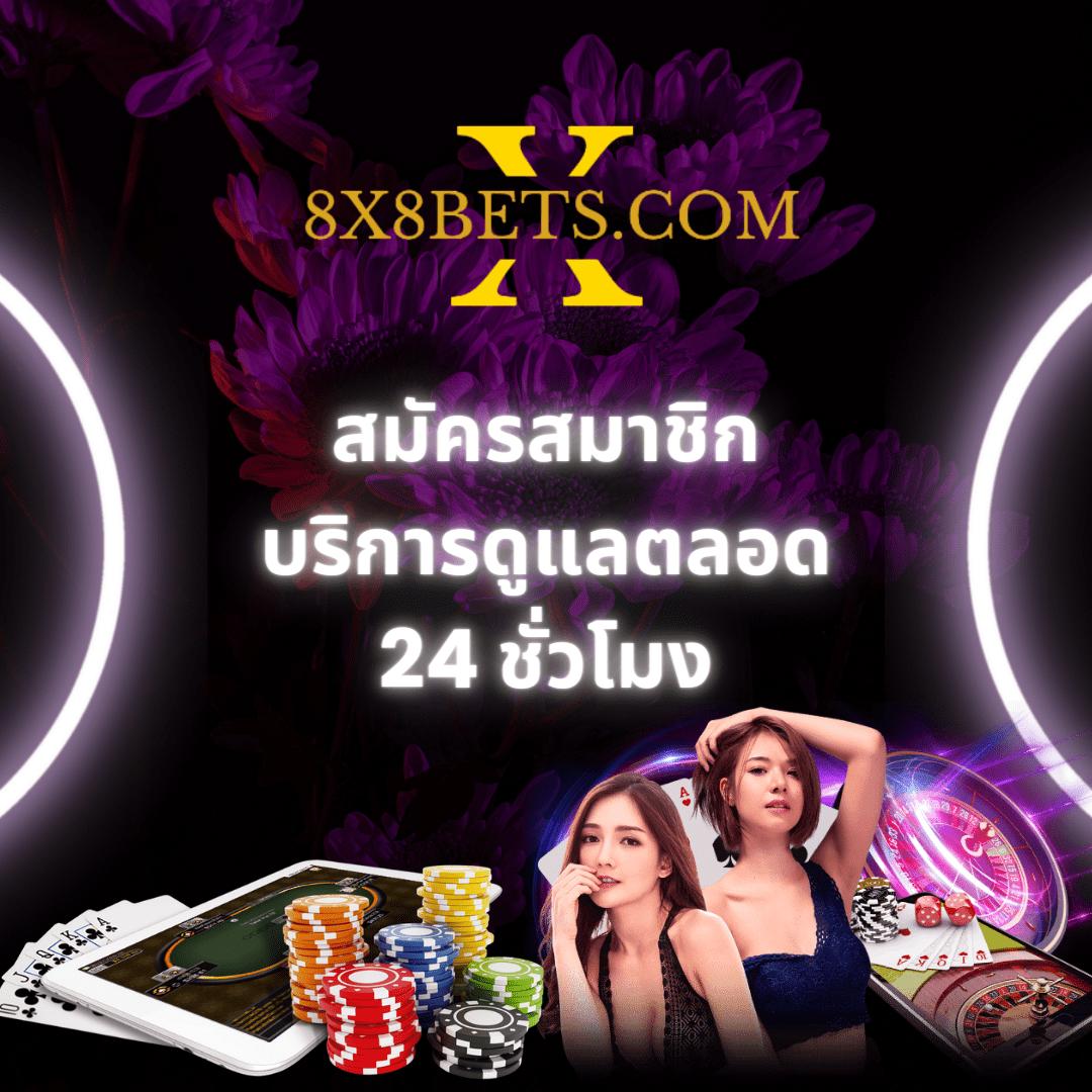ufabet888 เว็บเดิมพันครบวงจร มาตรฐานสูง พร้อมโปรโมชั่นสุดคุ้ม