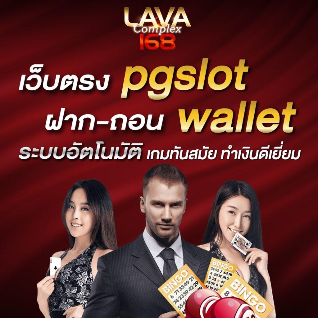 ufabet88 เว็บใหญ่สุดเดิมพันง่ายได้เงินจริงแน่นอน