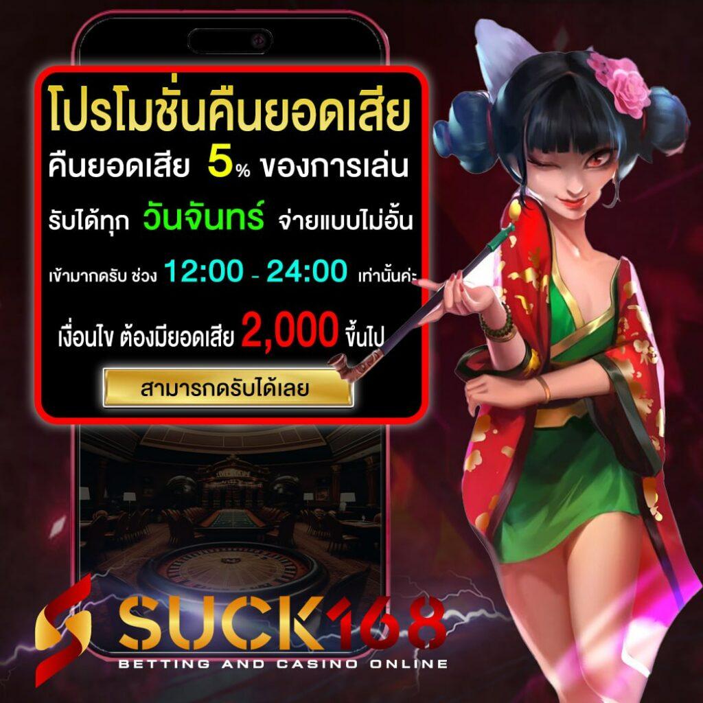 ufabet8s คาสิโนอันดับหนึ่ง ระบบฝาก-ถอนรวดเร็ว ทันใจทุกการเดิมพัน