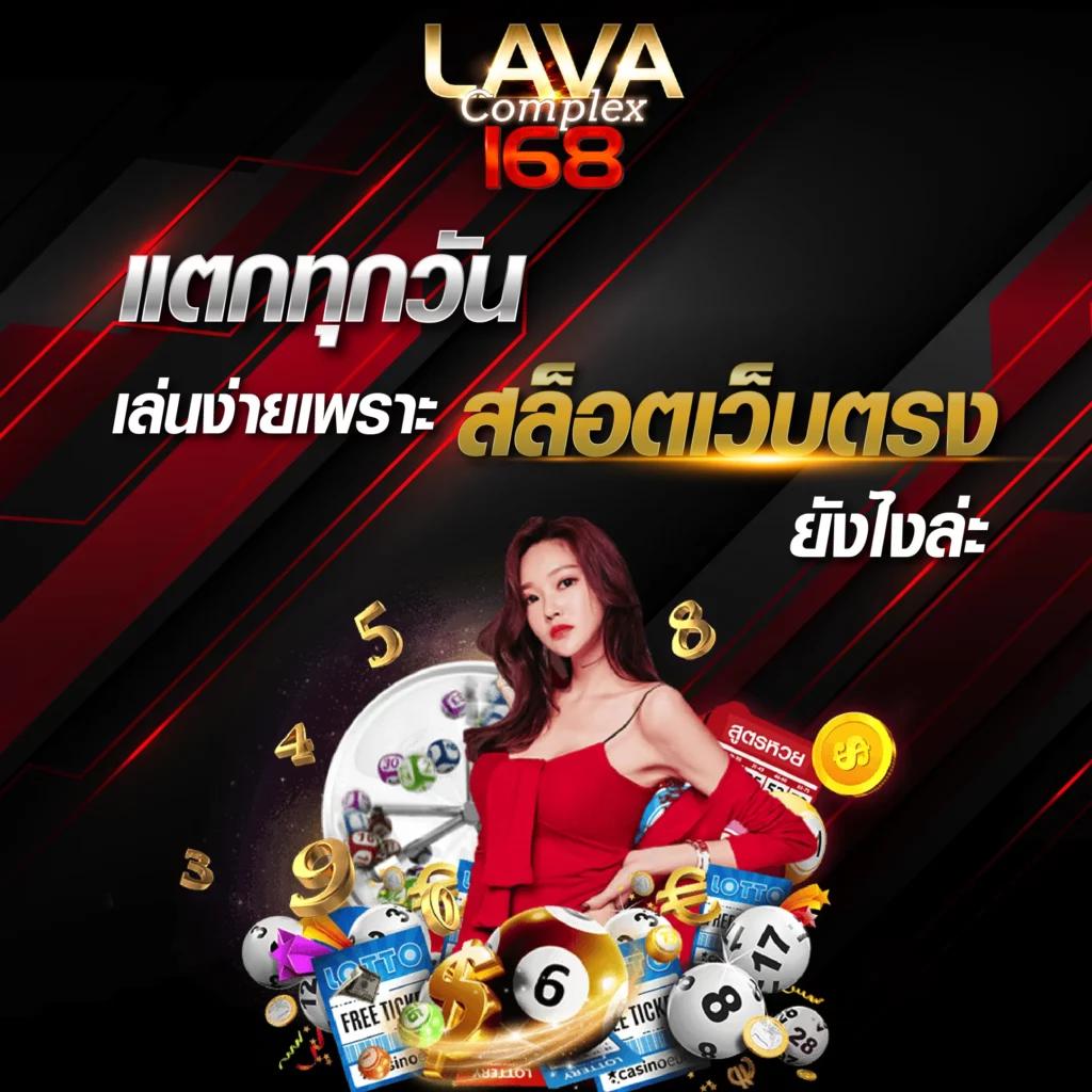 ufabet 789 เว็บตรงแทงง่าย มั่นคง ปลอดภัย เครดิตฟรีใหม่ล่าสุด