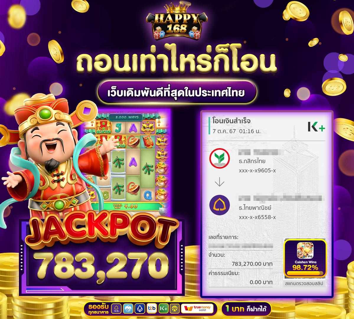 ufabet 888 เว็บตรง ฝากถอนอัตโนมัติ ผ่านระบบเดิมพันสุดทันสมัย