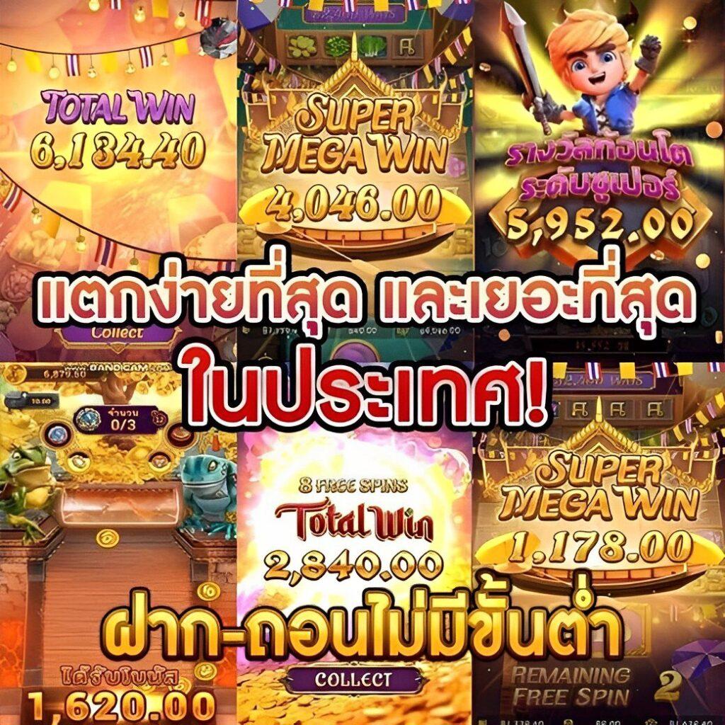 ufabet 911 เว็บพนันออนไลน์อันดับหนึ่ง พร้อมโปรโมชั่นแรงที่สุด