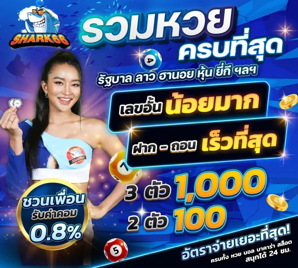 ufabet casino ศูนย์รวมเกมทำเงินใหม่ล่าสุดแห่งประเทศไทย