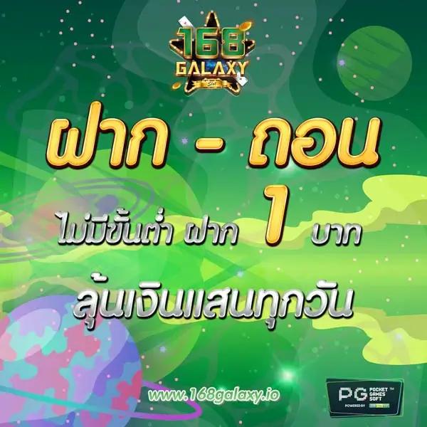 ufabet คาสิโนชั้นนำ รวมเกมเดิมพันสุดฮิต พร้อมบริการทันสมัย