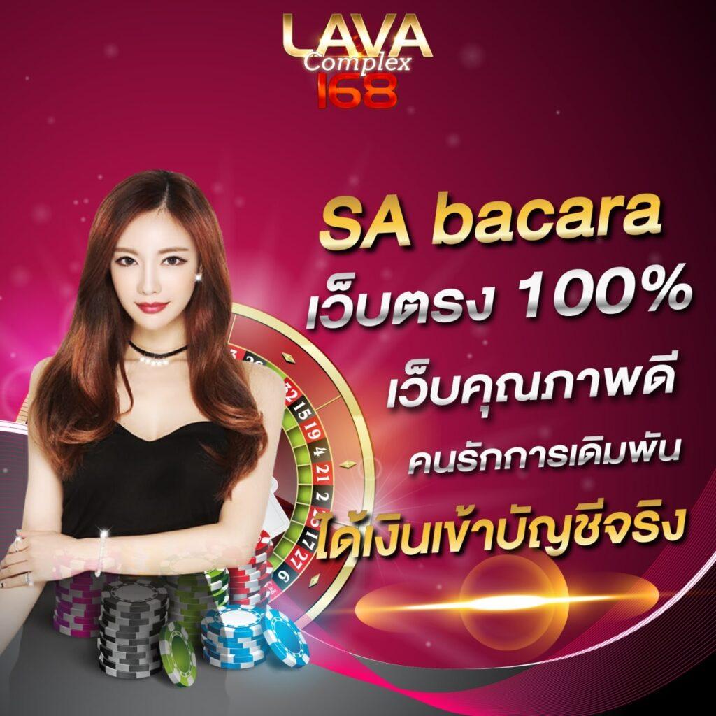 ufabet ทางเข้า เว็บตรง เดิมพันง่ายไม่มีขั้นต่ำ โบนัสสุดคุ้ม