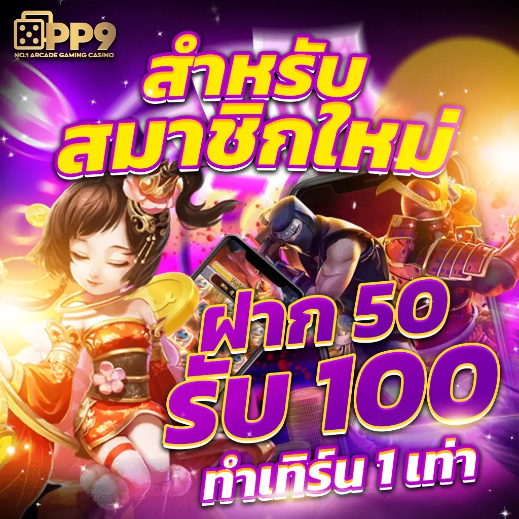 ufabet เว็บคาสิโนออนไลน์ ระบบใหม่ล่าสุด มั่นคง ปลอดภัย 2024