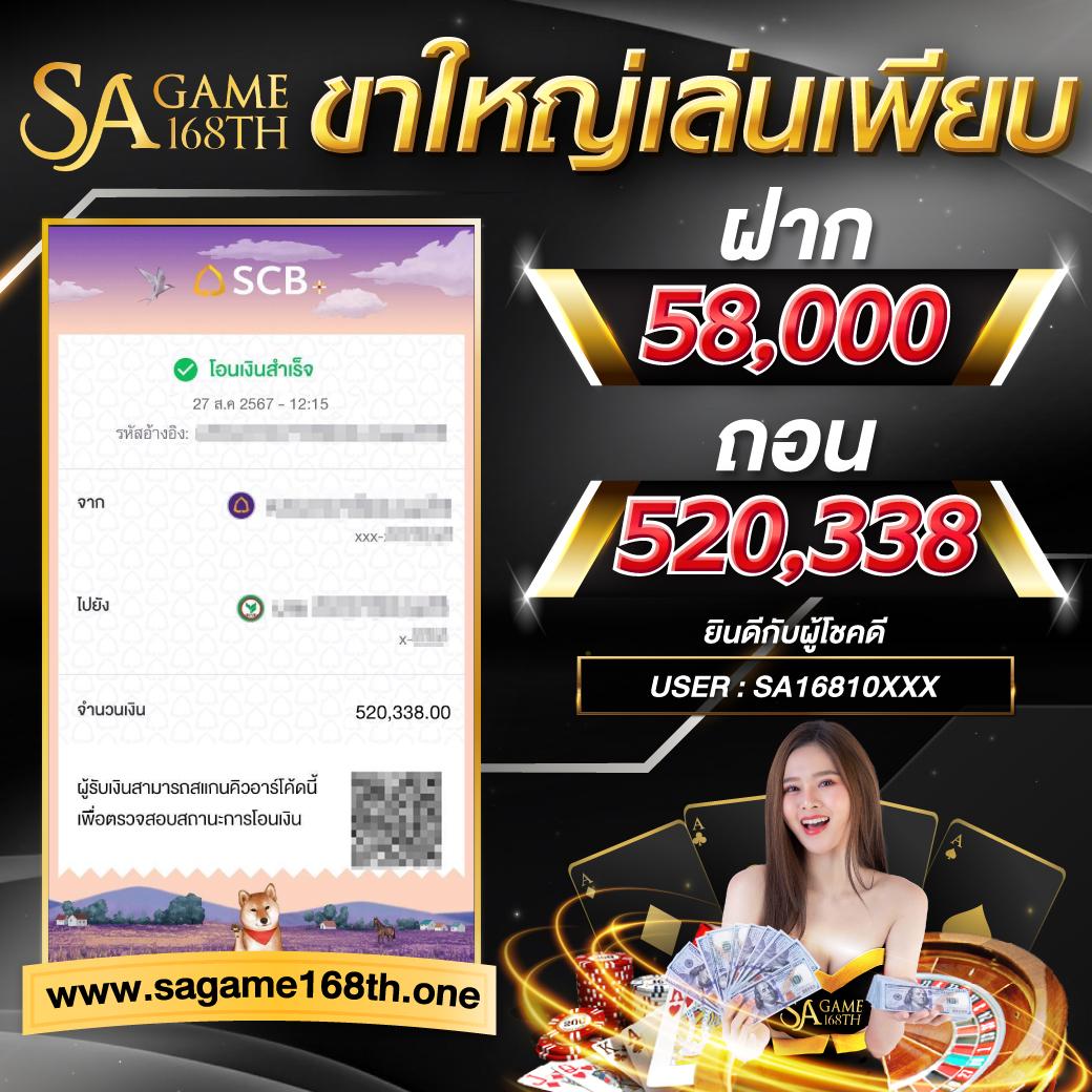 ufabet เว็บตรง777 เล่นง่าย จบครบในเว็บเดียว ฝาก-ถอนไว