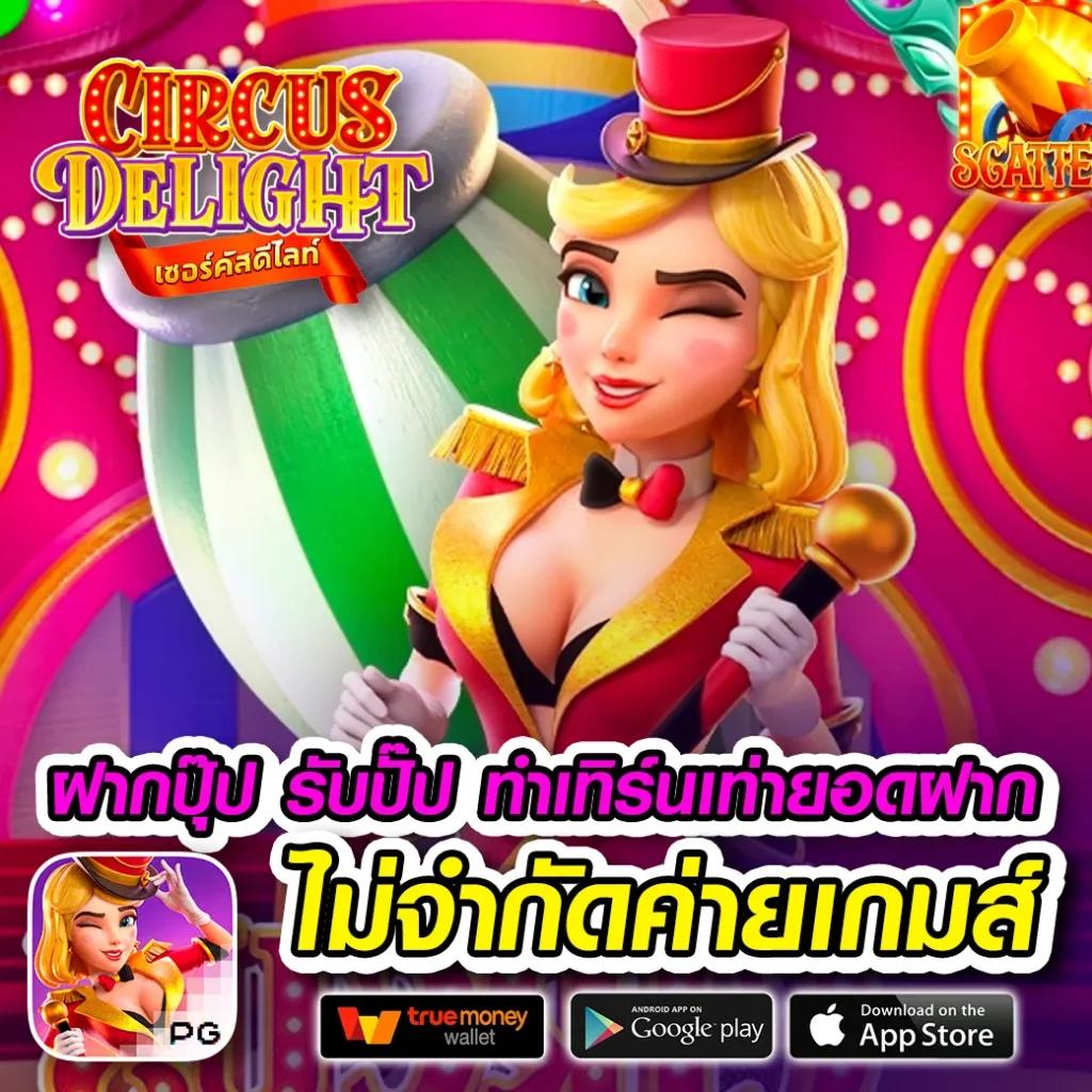 ufabet เว็บตรง คาสิโนอันดับหนึ่ง บริการทันสมัย โปรโมชั่นจัดเต็ม