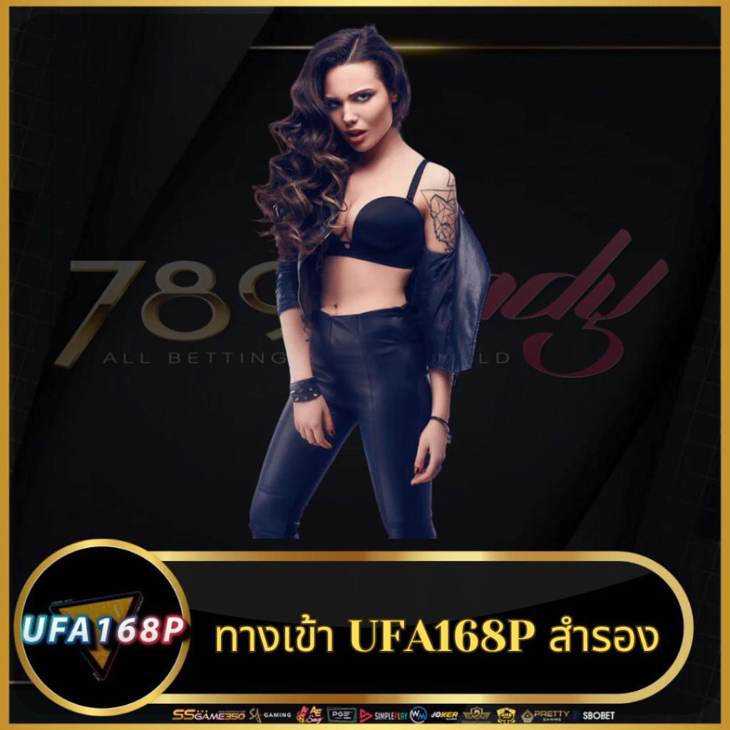 ufabet เว็บหลัก ทางเข้า สมัครง่าย โบนัสเทียบเท่า 50 อักขระ