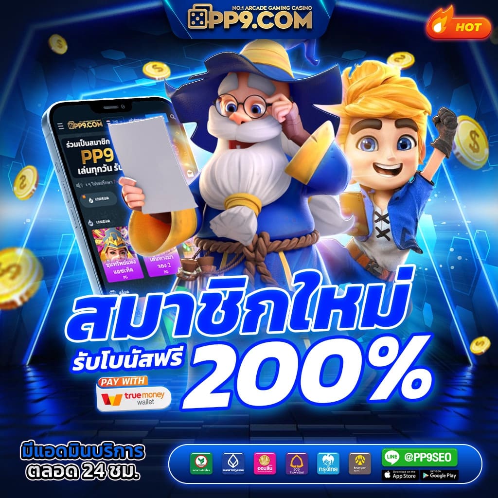 ufabetlogin ศูนย์รวมความสนุกและเครดิตฟรี อัปเดตใหม่ล่าสุด