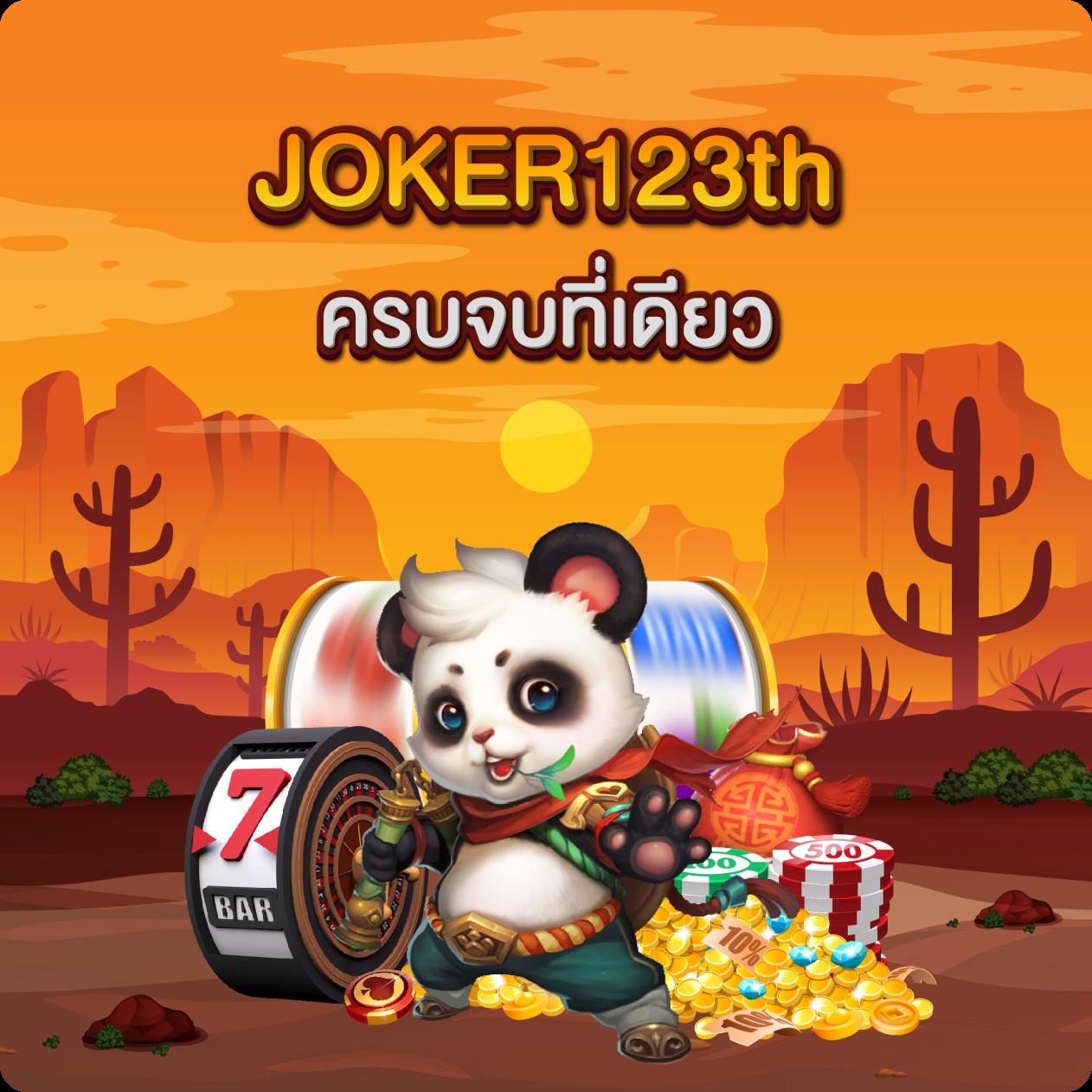 ufabets คาสิโนออนไลน์อันดับ 1 เครดิตฟรี ฝากถอนไวที่สุดในไทย