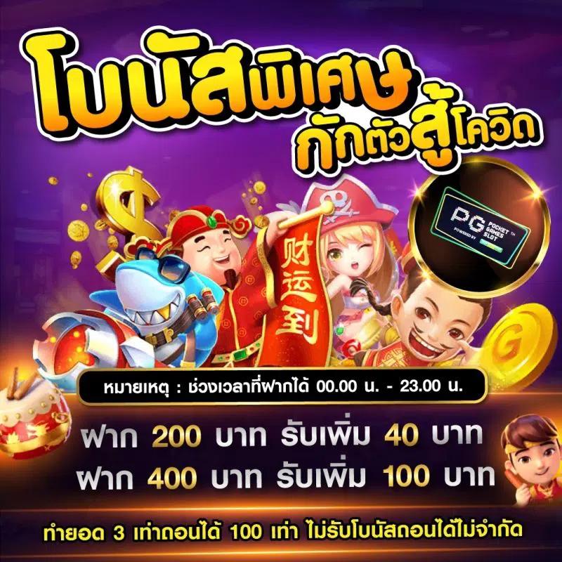 ufacam คาสิโนชั้นนำ ครบครันทุกการเดิมพันในไทย 2024